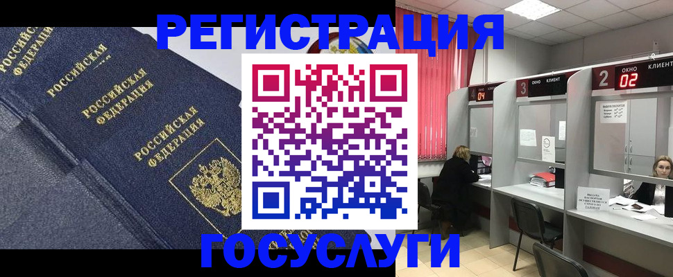 временная регистрация гарантия в Малгобеке